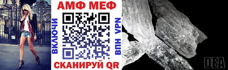 Амфетамин Premium  купить наркотики цена  Артёмовск 