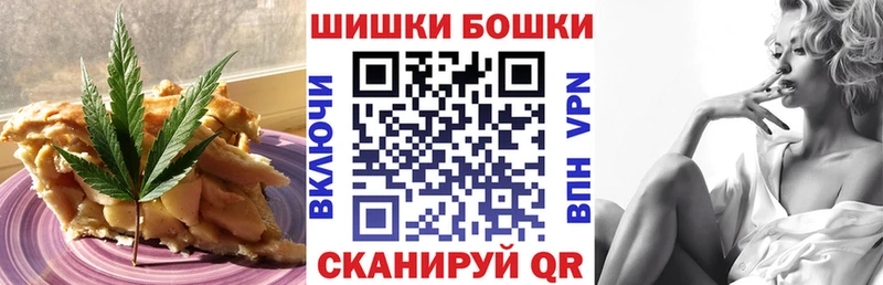 Canna-Cookies конопля  магазин  наркотиков  Артёмовск 