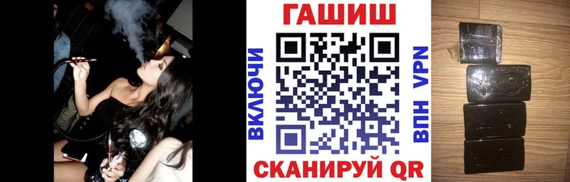 Гашиш Premium  Артёмовск 