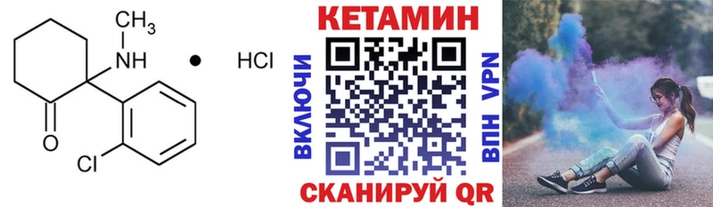 mega ссылки Артёмовск Кетамин VHQ