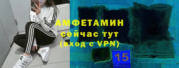 мефедрон Алексеевка