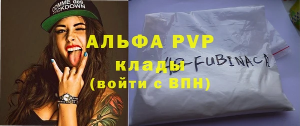 мефедрон Алексеевка