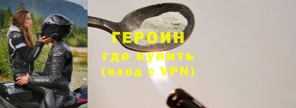 герыч Кодинск