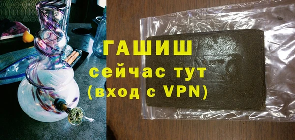 гашиш Инсар