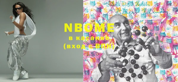 мефедрон Алексеевка