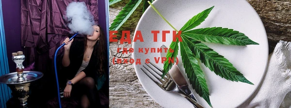 мефедрон Алексеевка