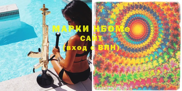 мефедрон Алексеевка