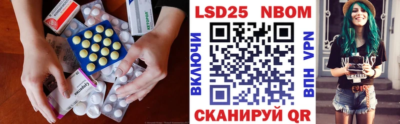 Лсд 25 экстази ecstasy  дарнет шоп  Артёмовск 