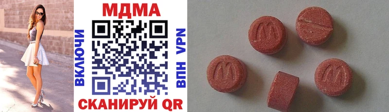 кракен ССЫЛКА  Артёмовск  дарк нет какой сайт  сколько стоит  MDMA молли 