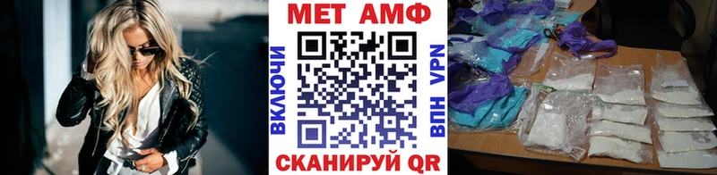 Метамфетамин кристалл купить цена darknet состав Артёмовск