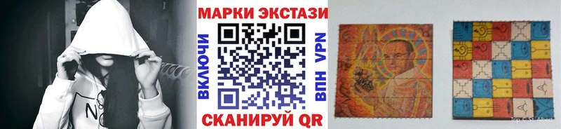 цена   Артёмовск  Марки 25I-NBOMe 1,5мг 