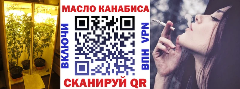 Дистиллят ТГК Wax  дарнет шоп  Артёмовск 