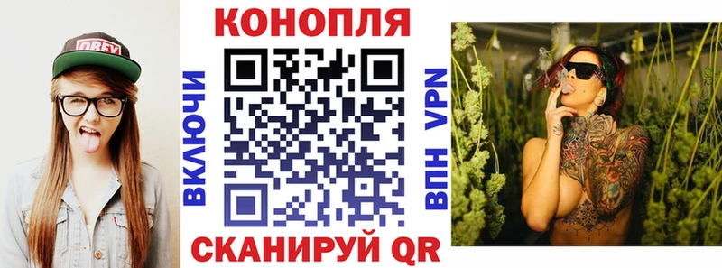 Марихуана THC 21% Артёмовск